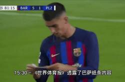 姆巴佩连续五场破门，马竞主帅直言：这小子挡不住！的简单介绍