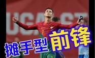德国憾负葡萄牙，无缘晋级淘汰赛